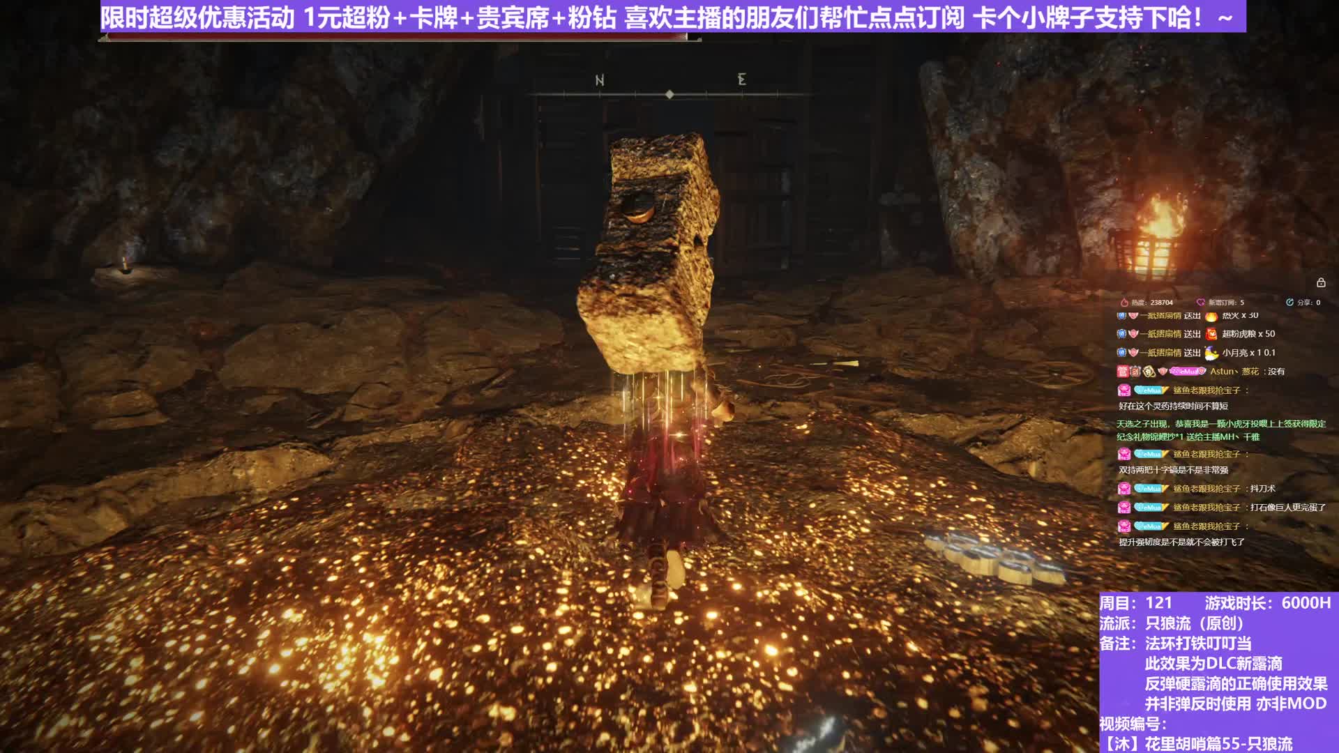 【沐】花里胡哨篇55-只狼流番外篇7 石肤山腰（弹/反环境：中/差）