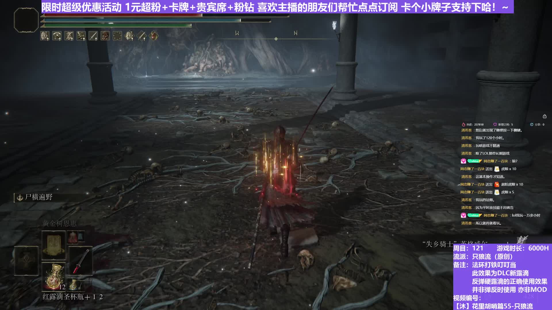 【沐】花里胡哨篇55-只狼流番外篇8 墓穴斗士锤（弹/反环境：差/极好）