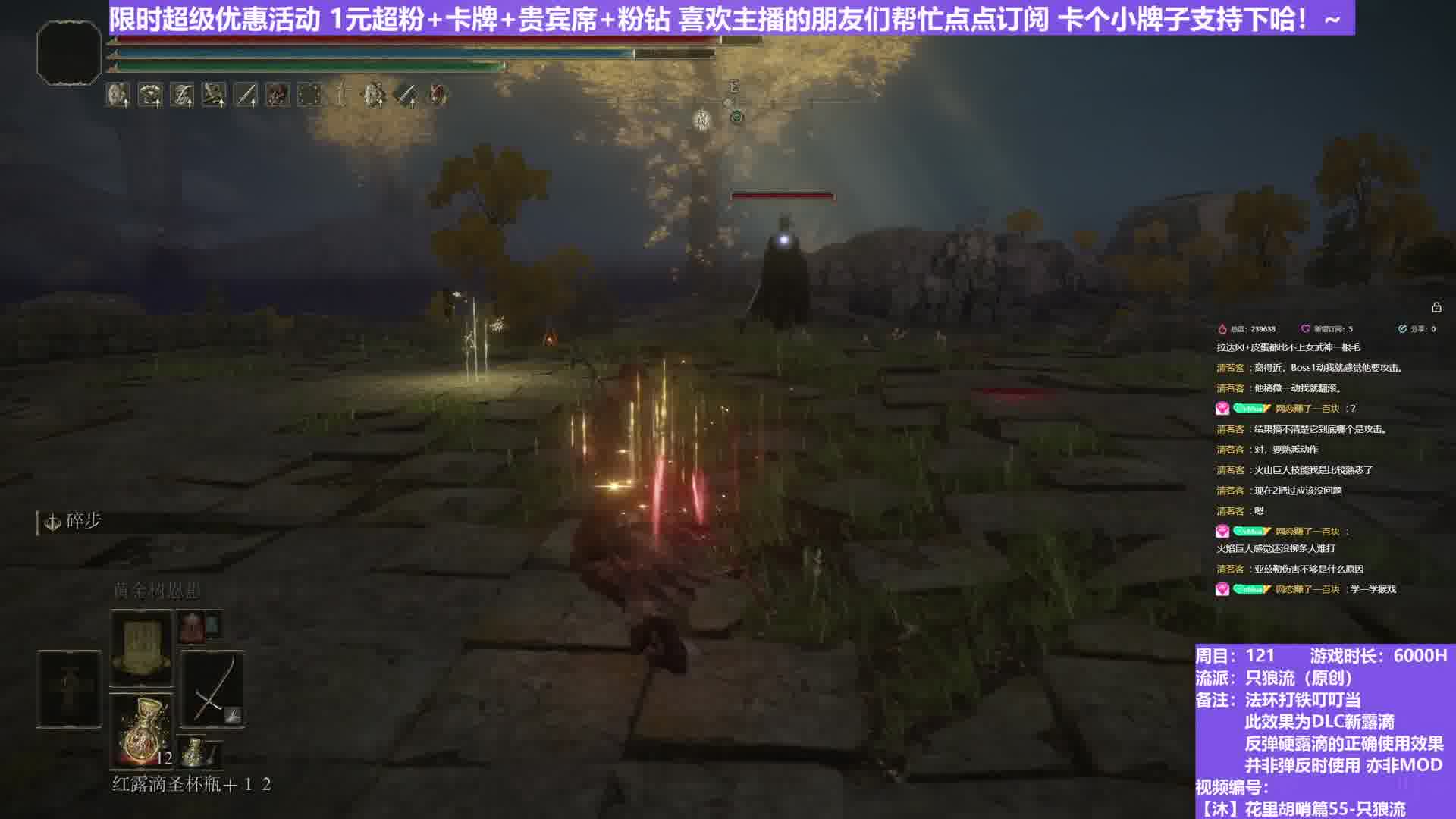 【沐】花里胡哨篇55-只狼流番外篇9 夜骑戟（弹/反环境：好/好）