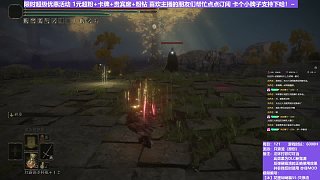 【沐】花里胡哨篇55-只狼流番外篇9 夜騎戟（彈/反環(huán)境：好/好）