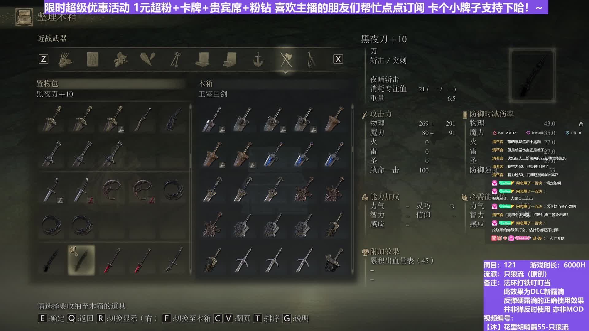 【沐】花里胡哨篇55-只狼流番外篇10 南瓜头（弹/反难度：差/好）