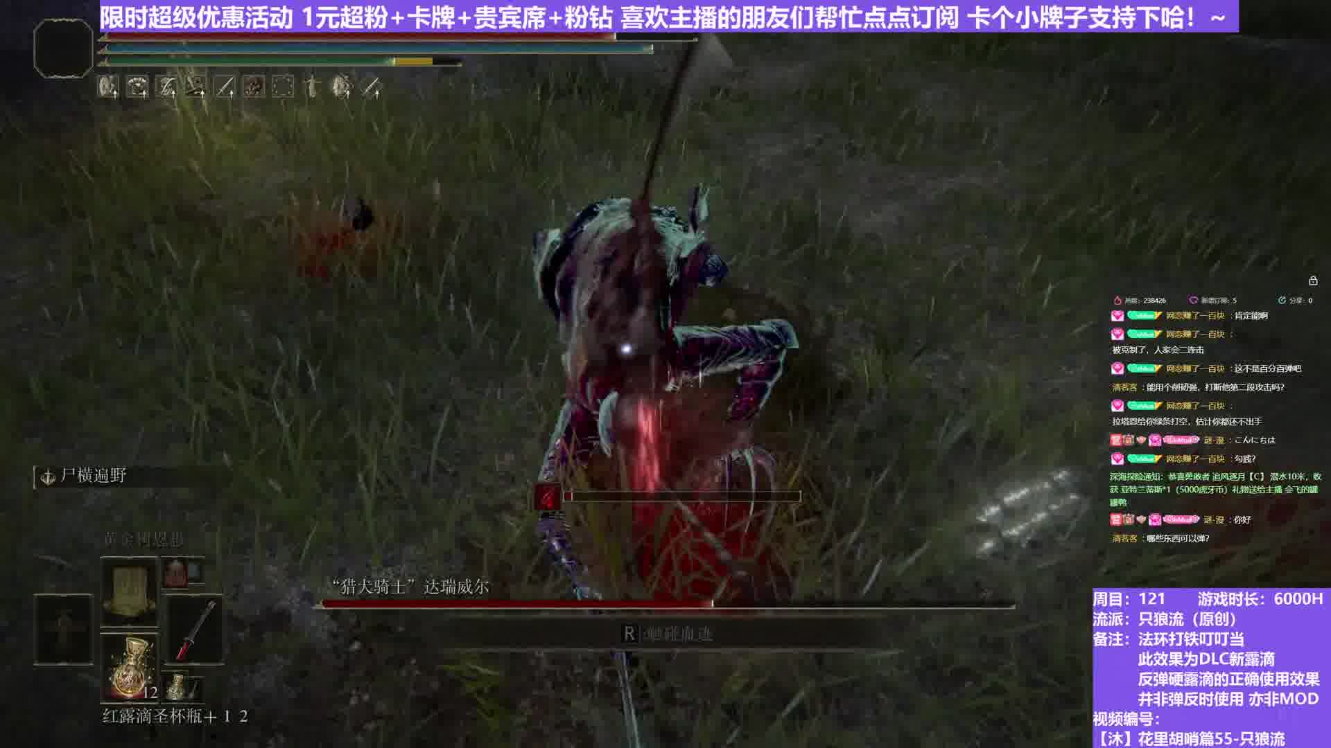 【沐】花里胡哨篇55-只狼流番外篇11 狗骑（弹/反环境：中/中）