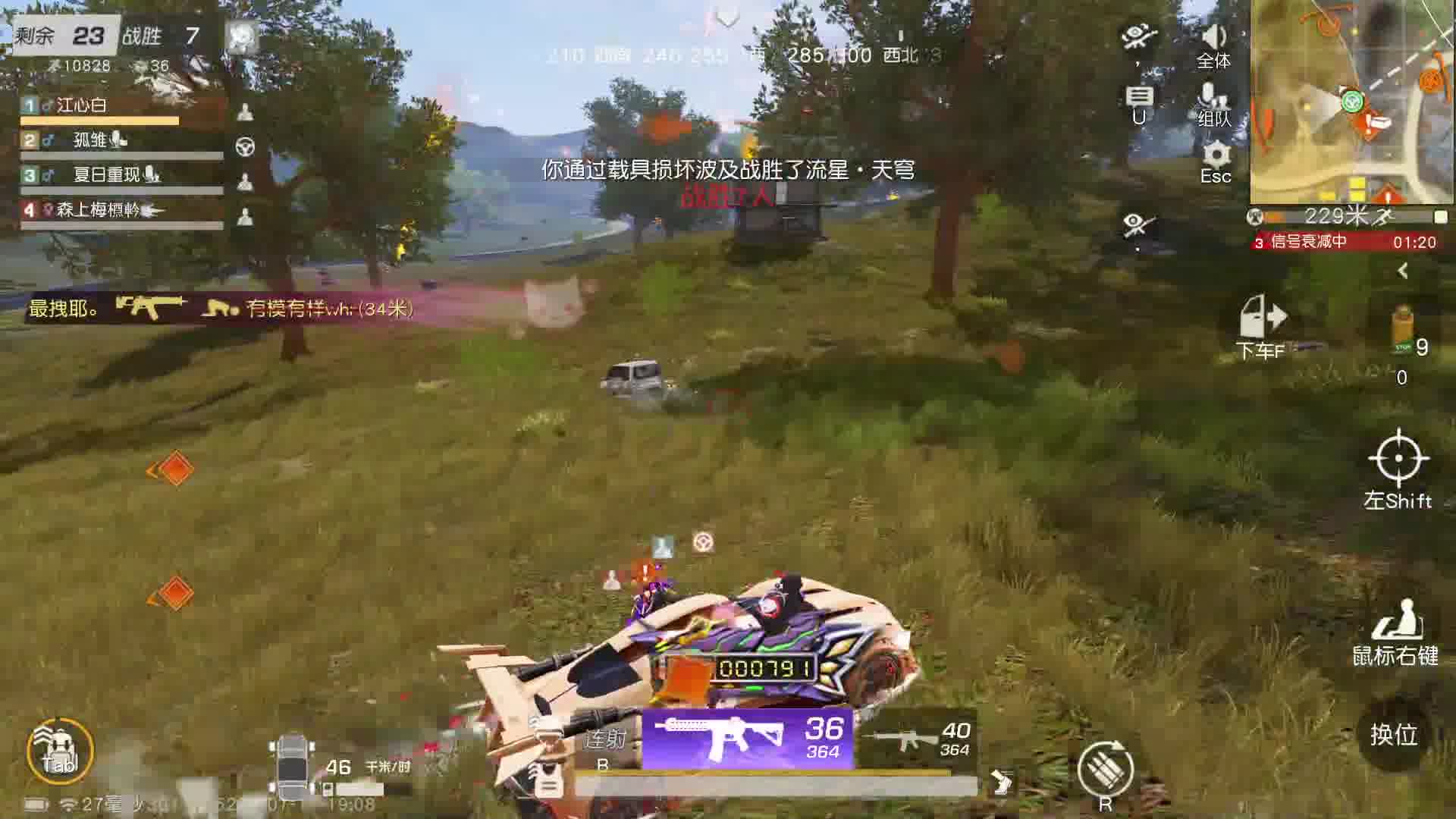 我发布了一个新视频，快来围观吧！