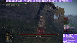 【沐】花里胡哨篇55-只狼流番外篇13 死鳥（彈/反環(huán)境：差/差）