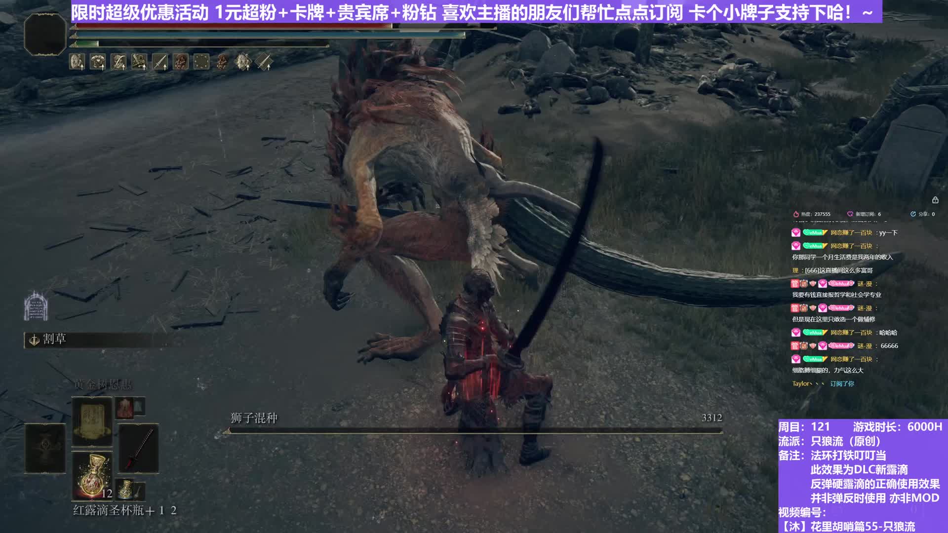 【沐】花里胡哨篇55-只狼流番外篇14 狮子混种（弹/反环境：差/中）