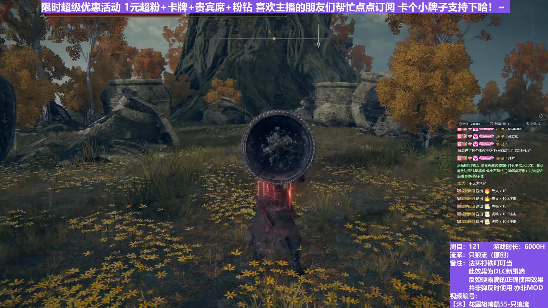 【沐】花里胡哨篇55-只狼流番外篇17 植物人（弹/反环境：极好/好）