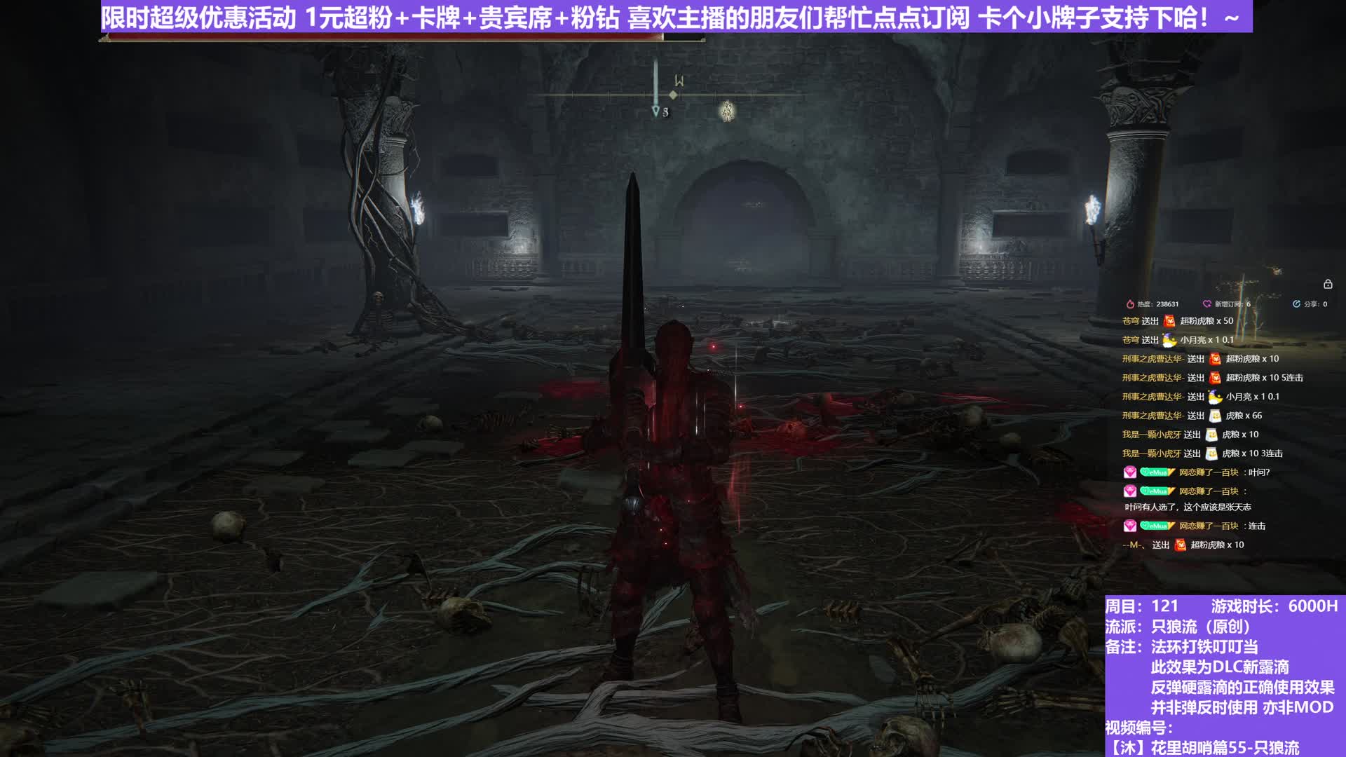 【沐】花里胡哨篇55-只狼流番外篇18 黑影（弹/反环境：极差/中）