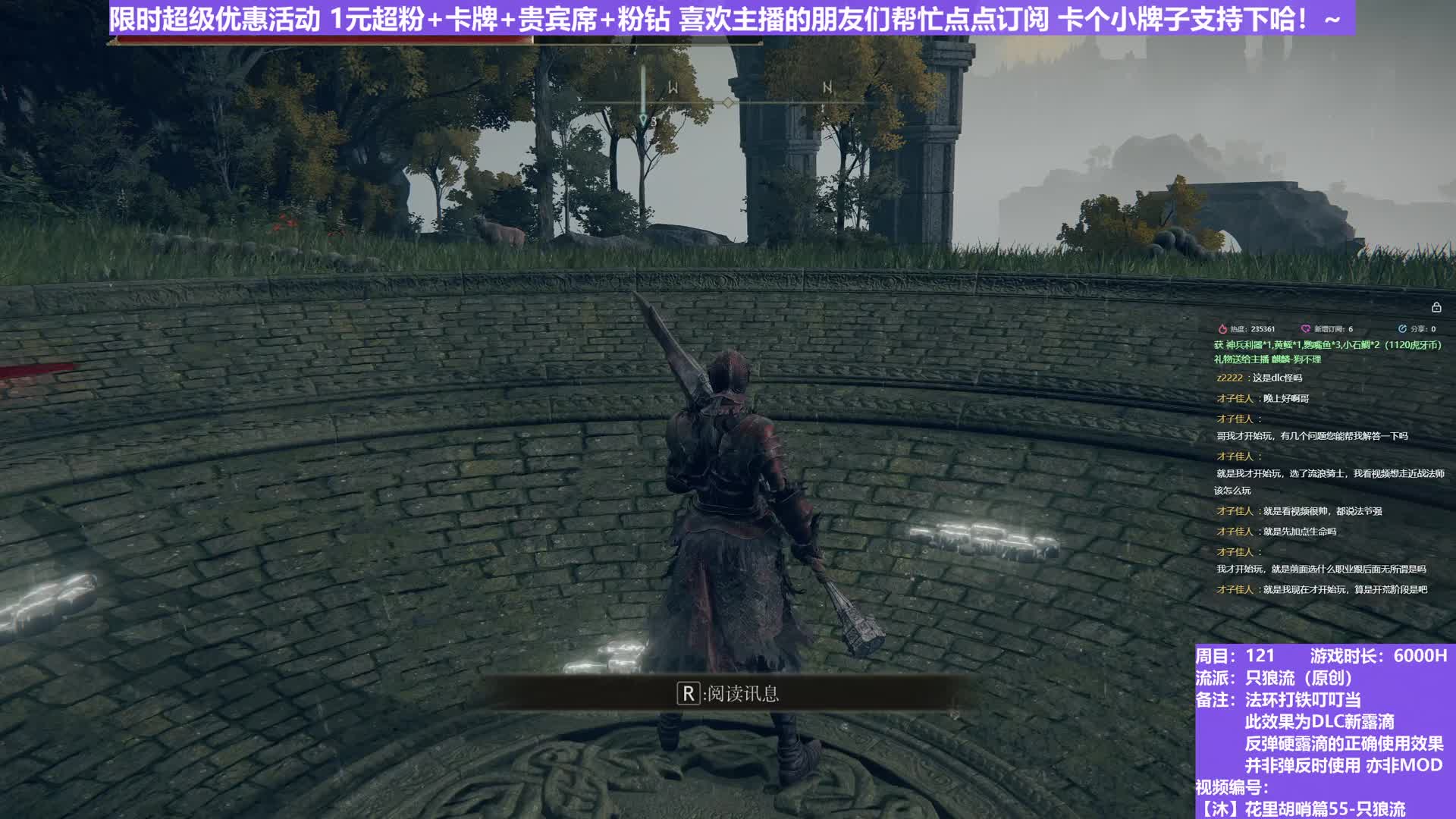 【沐】花里胡哨篇55-只狼流番外篇19 萨米尔（弹/反环境：差/中）