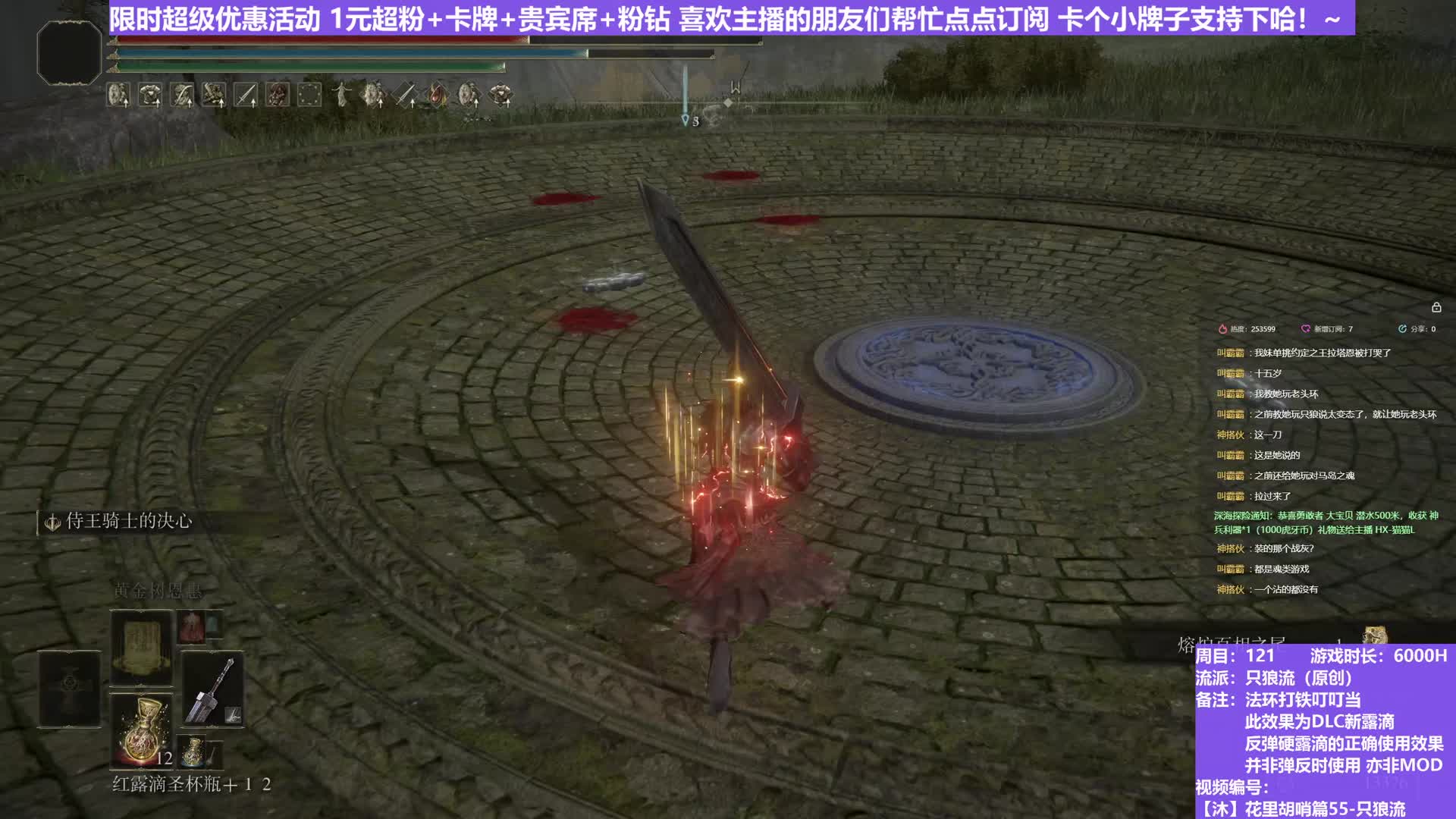 【沐】花里胡哨篇55-只狼流番外篇21 熔炉（弹/反环境：差/差）