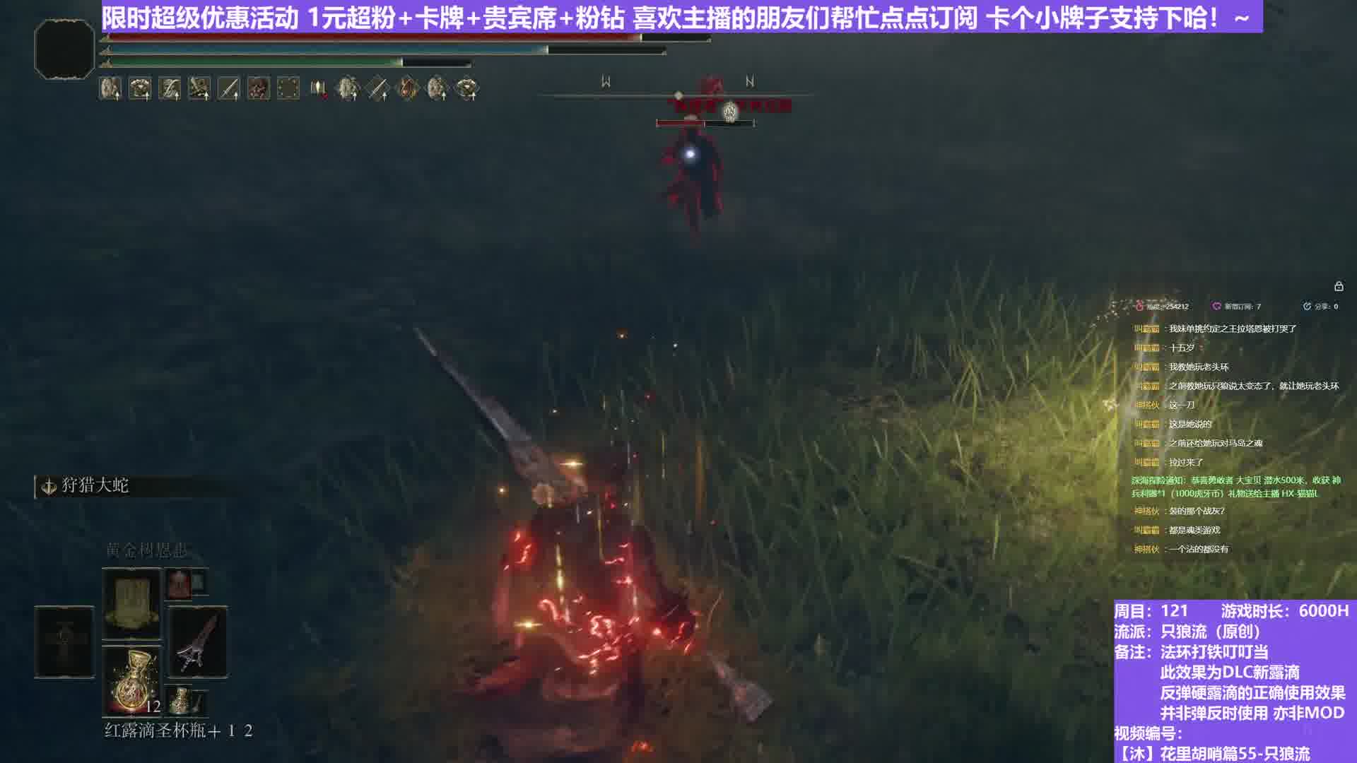 【沐】花里胡哨篇55-只狼流番外篇0-1 亨大锤（弹/反环境：好/好）