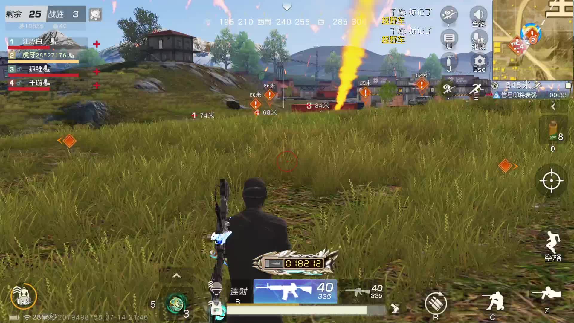 限时接单-片段1