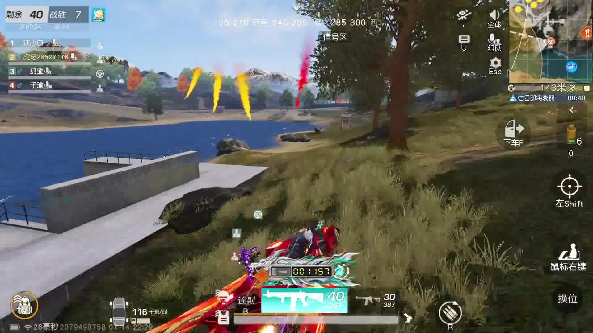 限时接单-片段2