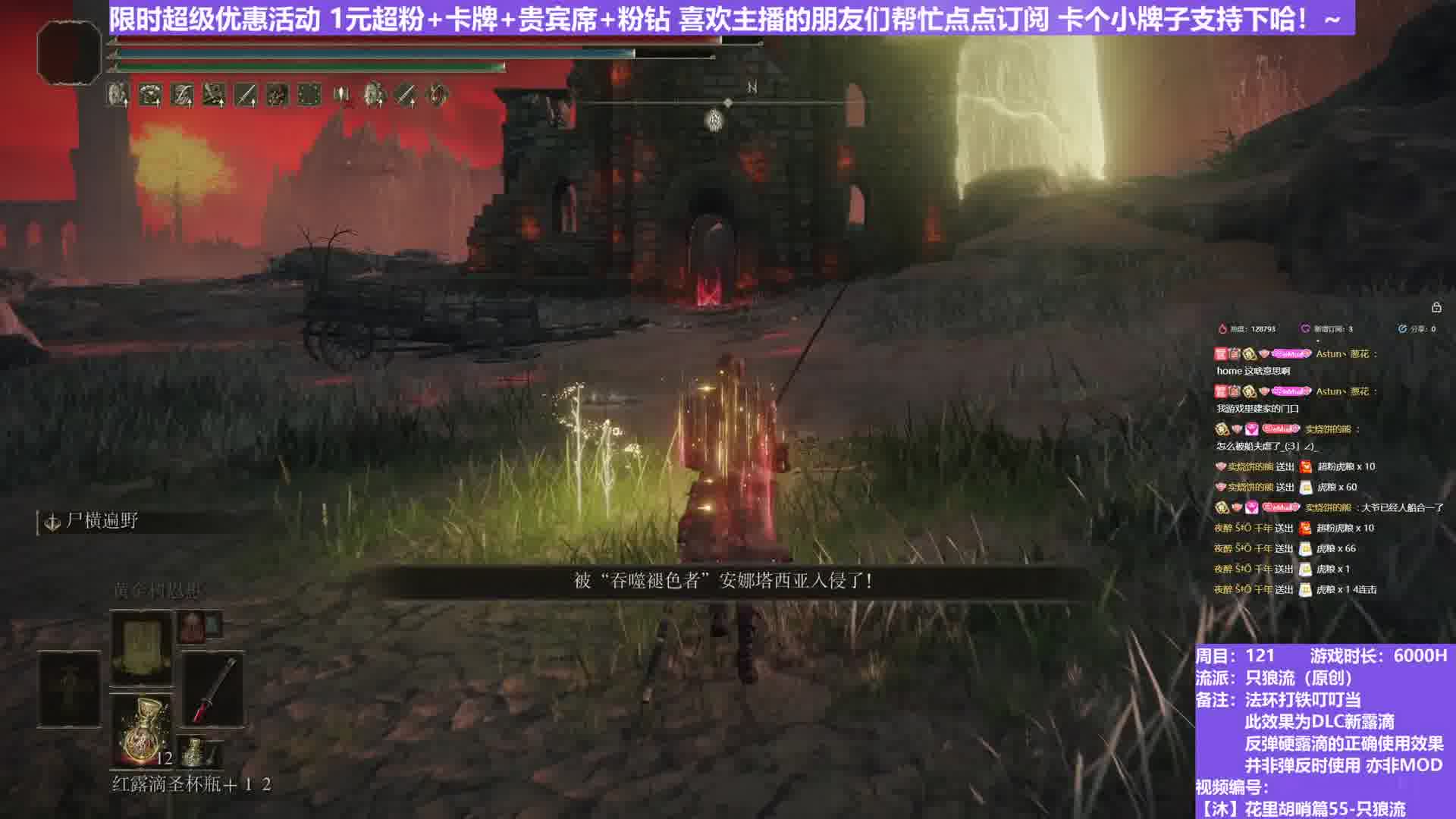 【沐】花里胡哨篇55-只狼流番外篇0-2 鬼姐（弹/反环境：中/中）