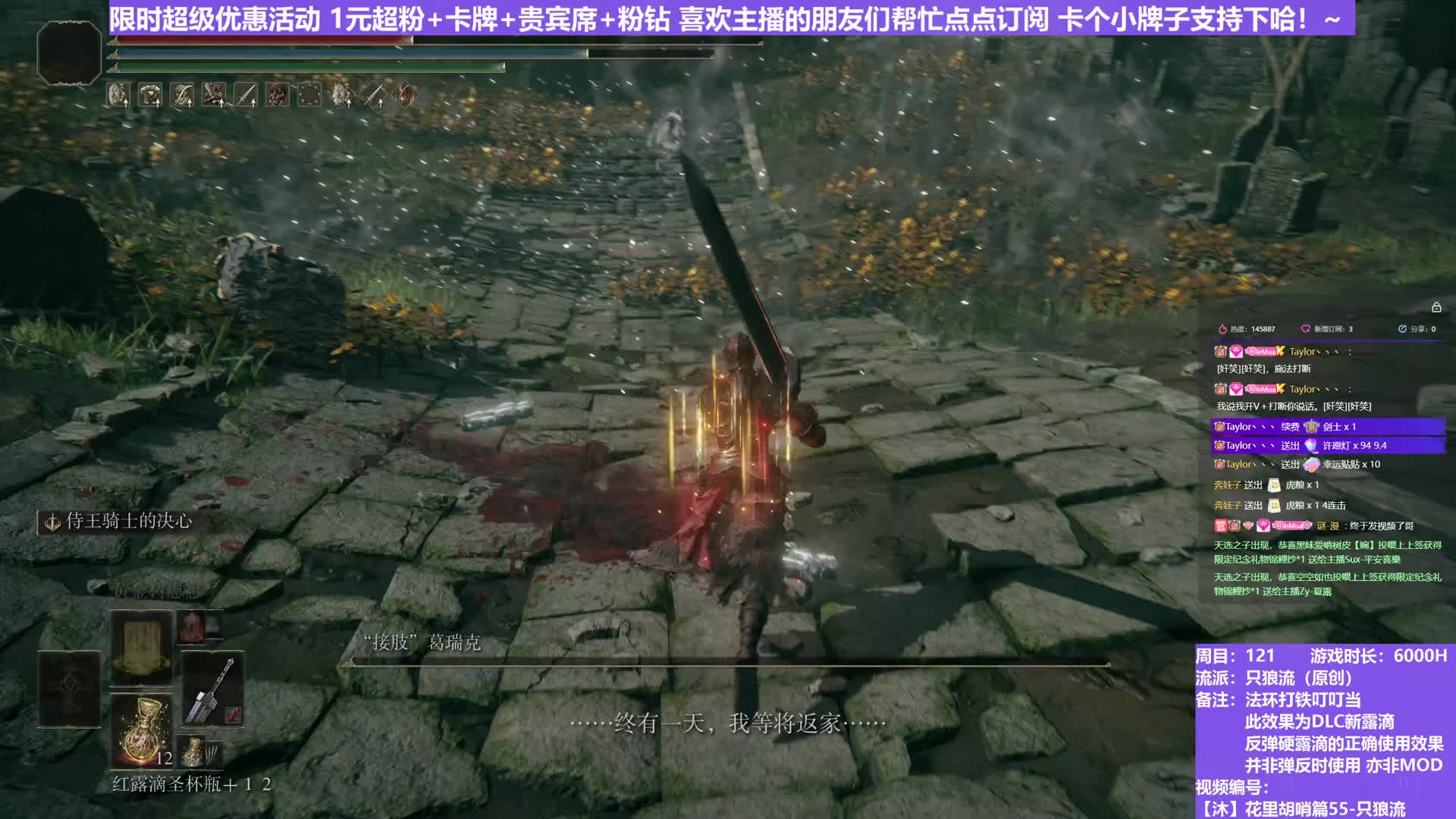 【沐】花里胡哨篇55-只狼流 2 接肢（弹/反环境：中/好）