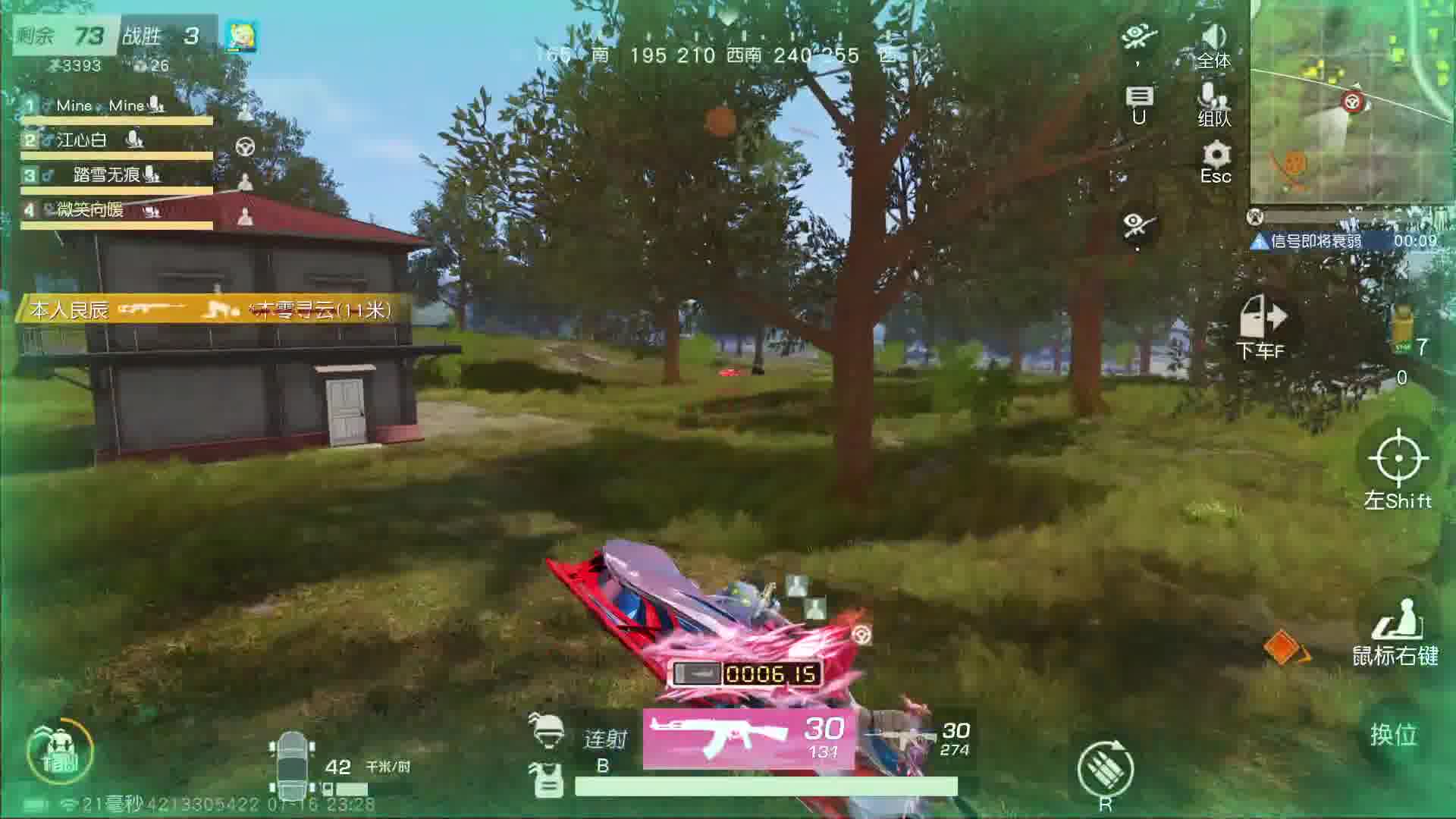 我发布了一个新视频，快来围观吧！