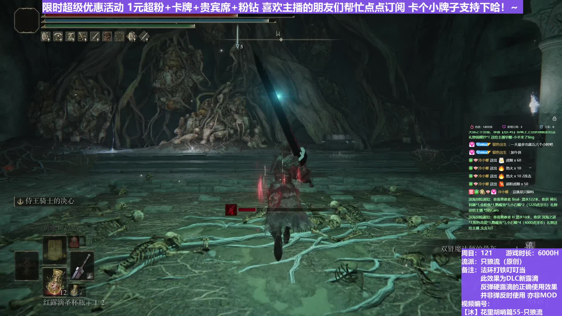 【沐】花里胡哨篇55-只狼流番外篇18-2 黑影2（弹/反环境：极差/差）