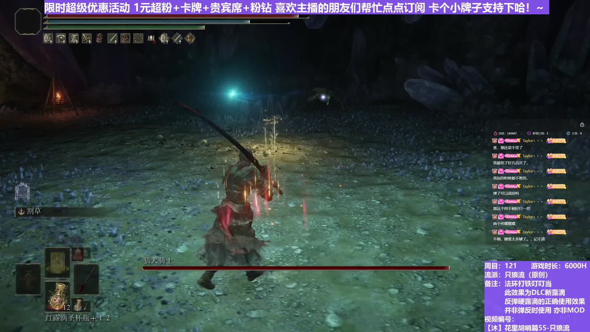 【沐】花里胡哨篇55-只狼流番外篇11-2 狗骑2（弹/反环境：中/中）