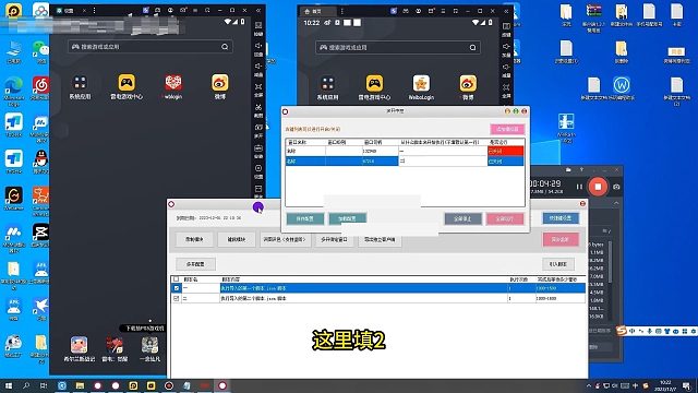 自从用这个软件一天学会写脚本后，再也没花钱买过脚本！