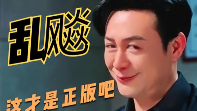 高启强：原来我是被我弟弟逼黑化的！