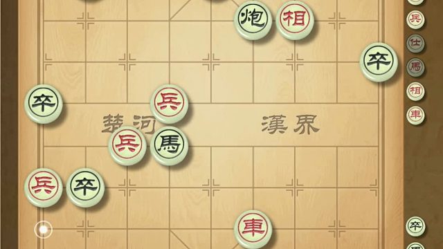 揭棋-罕见打双车