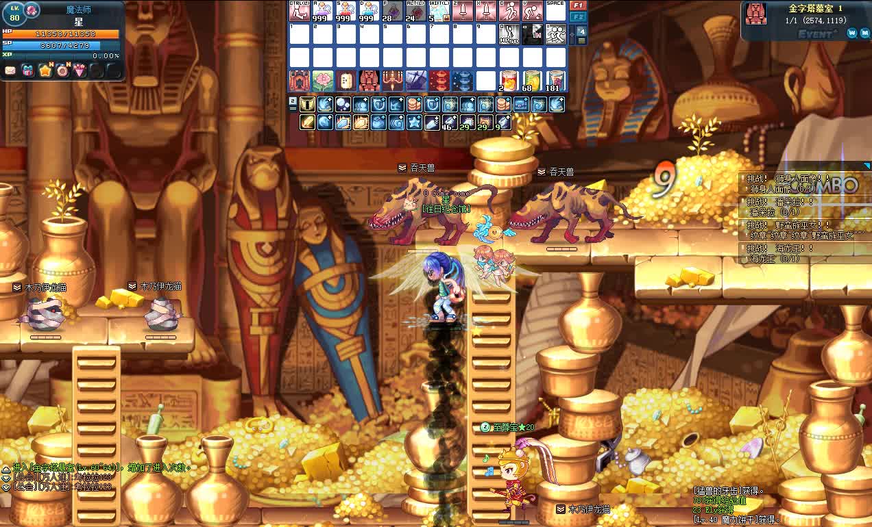 亲夏S1----金字塔副本