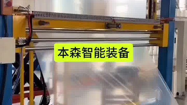 缠绕覆膜一体机自动化设备缠绕机