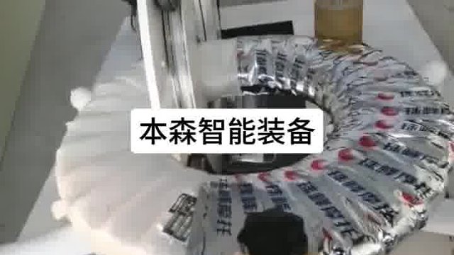 全自动化环形缠绕打包机小型缠绕设备