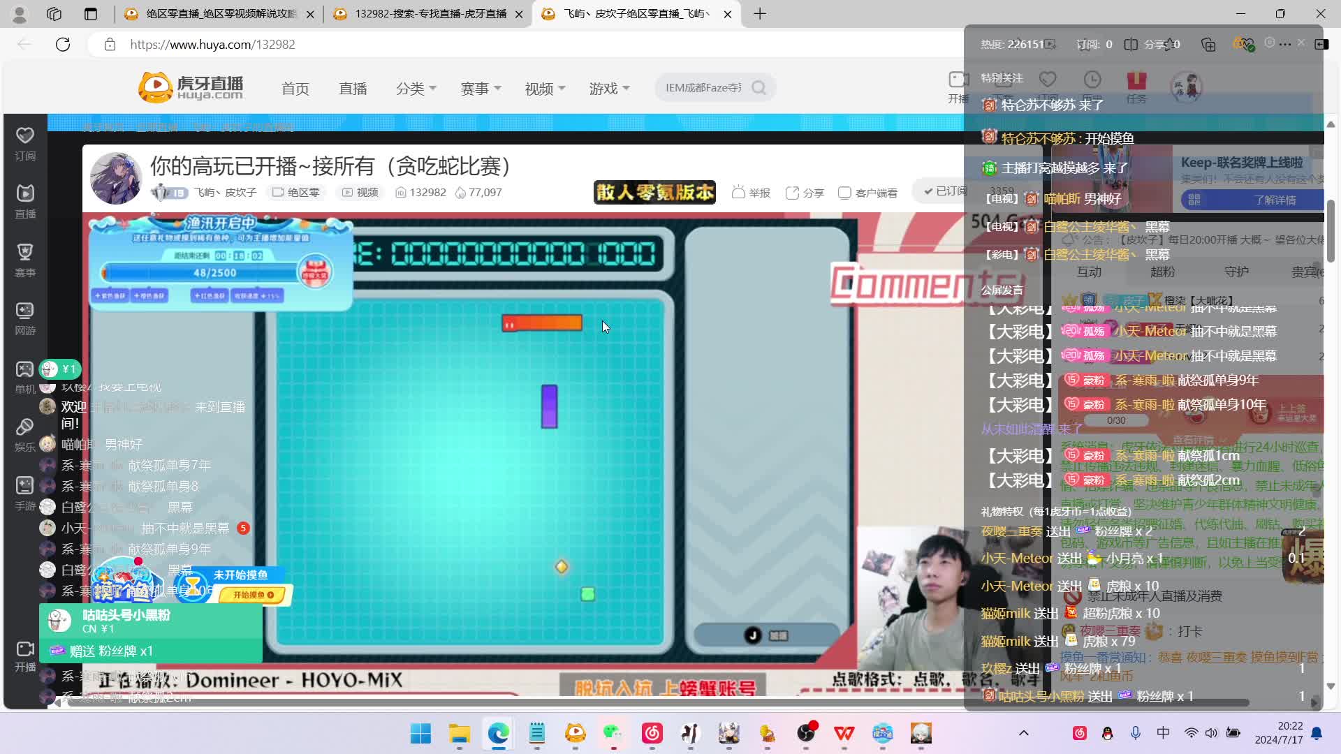 解说街机对决争霸赛全流程