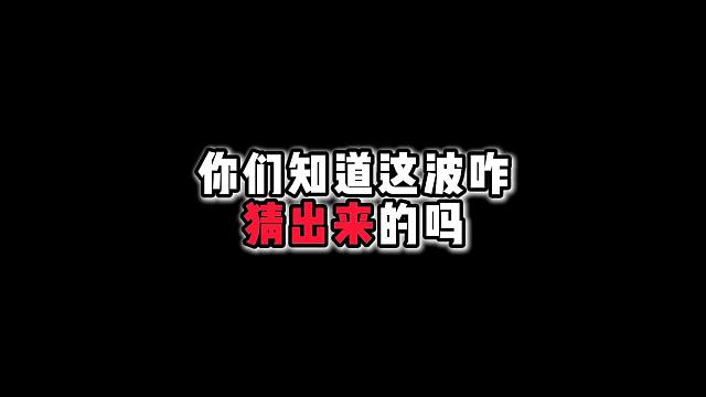 臭小子竟敢耍我！