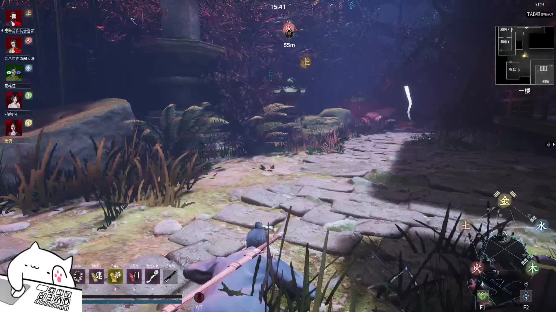 欢迎来到我的直播间片段1