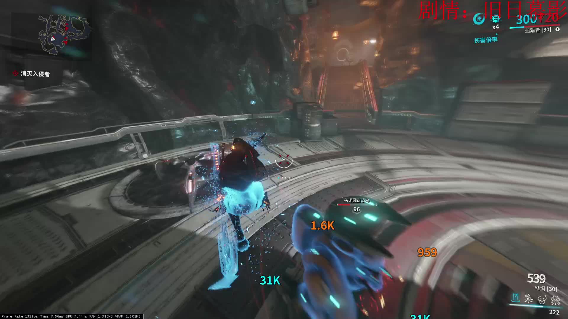 星际战甲（旧日幕影）剧情速通流程