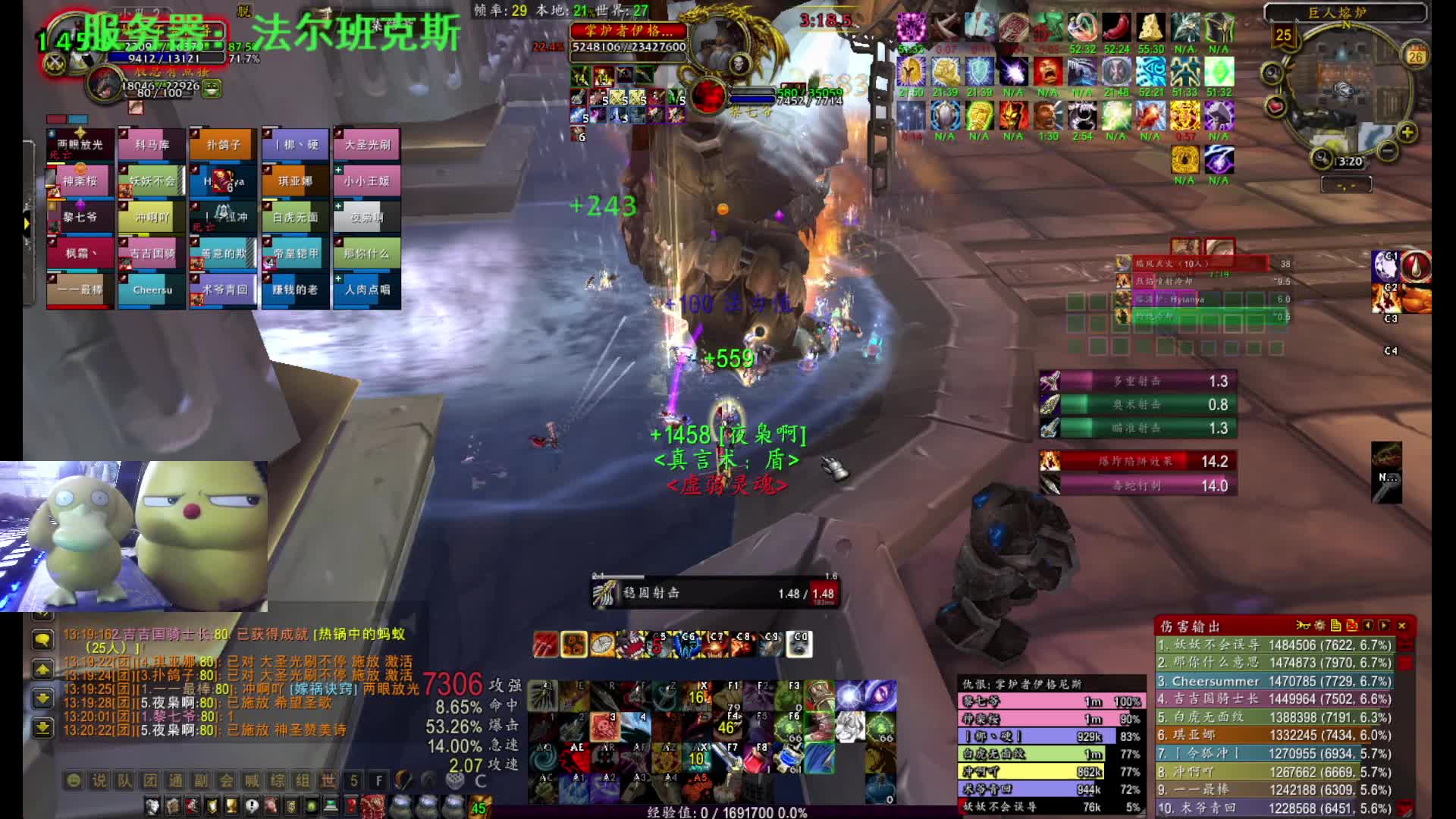 魔兽怀旧服【10人ULD挑战ing..】-片段1