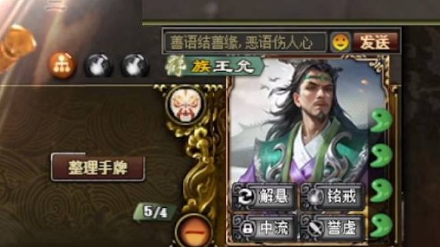 王允主是真的强
