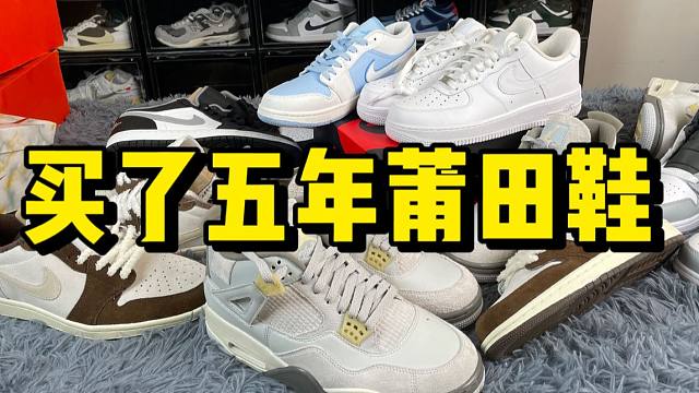 多年血泪莆田经验总结，坑是真的多，教你要怎么才能避雷！