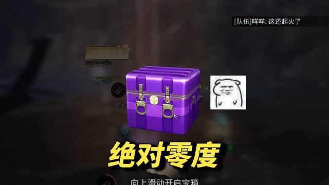 破纪录！联盟本成功开到极品核芯！