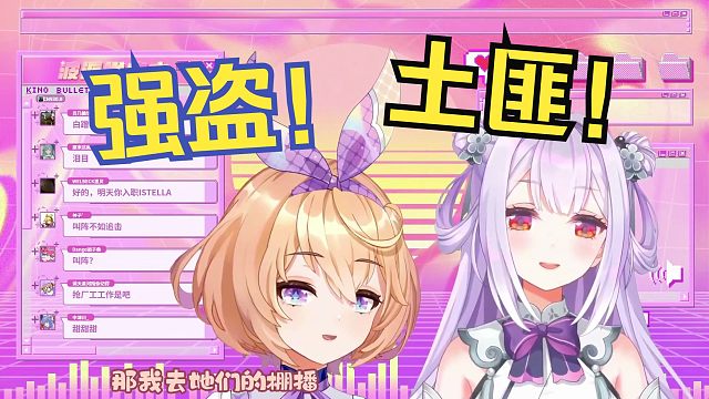 回上海去找纸哥卡卡借棚子，然后不带她们播3D【吉诺儿kino/唐九夏】