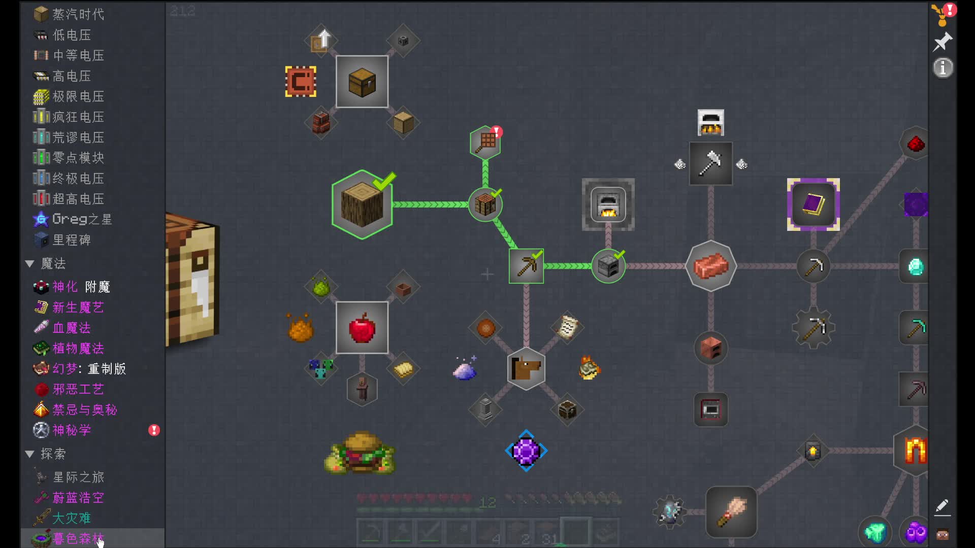 新主播第一天直播-片段2