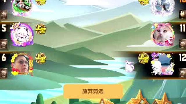 #天天狼人#狼宝贝呢-片段4