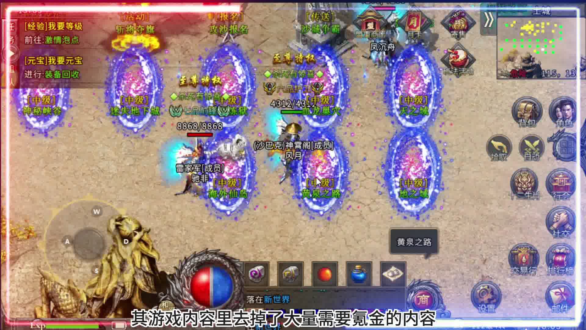 散人玩家的黄金天堂！这款打金服，亲测好评如潮！