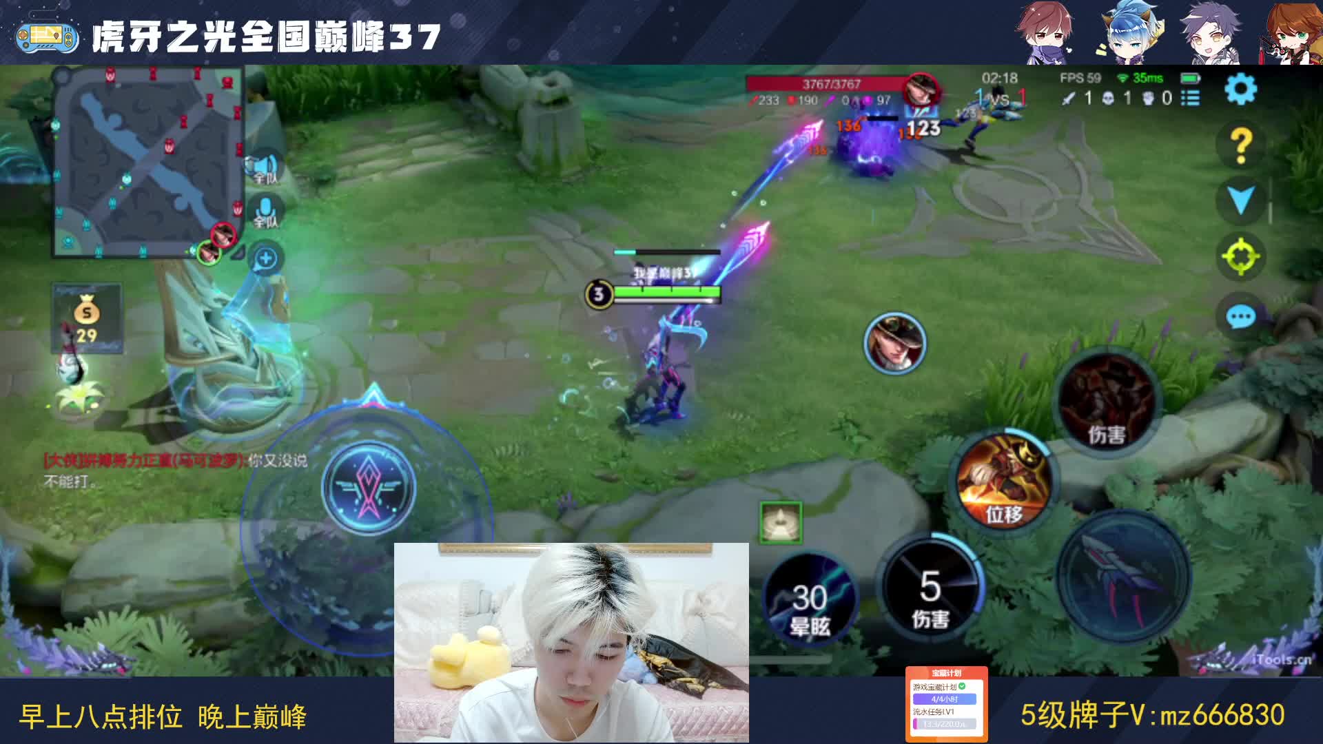 来虎牙房间号 265398