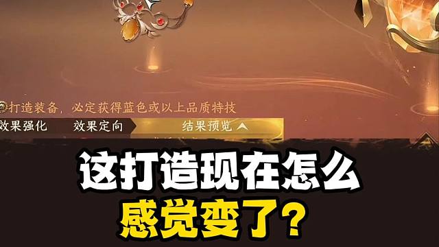 蔡哥锐评打造，怎么感觉变了？