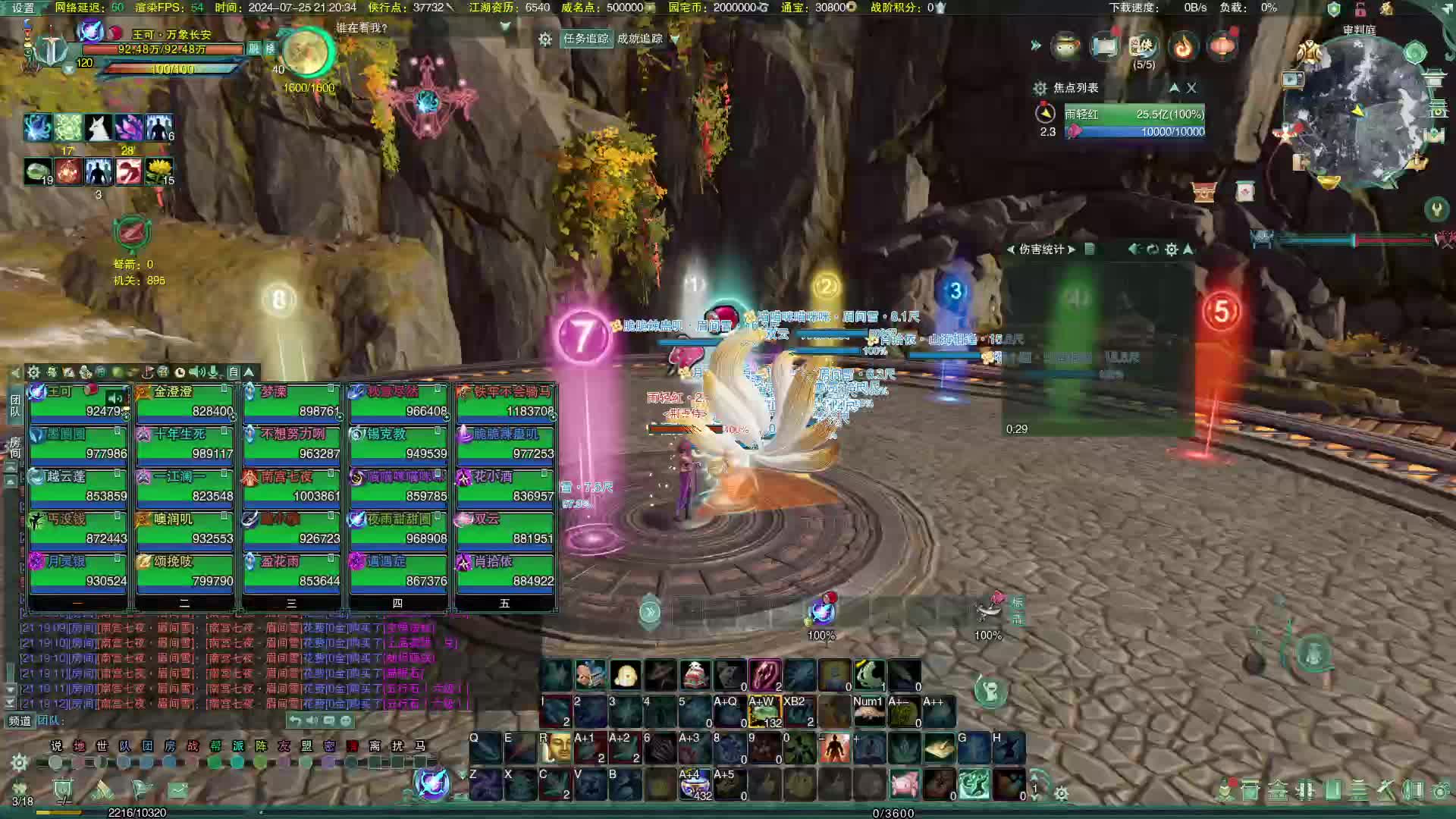 2024-07-25 20-26-3125