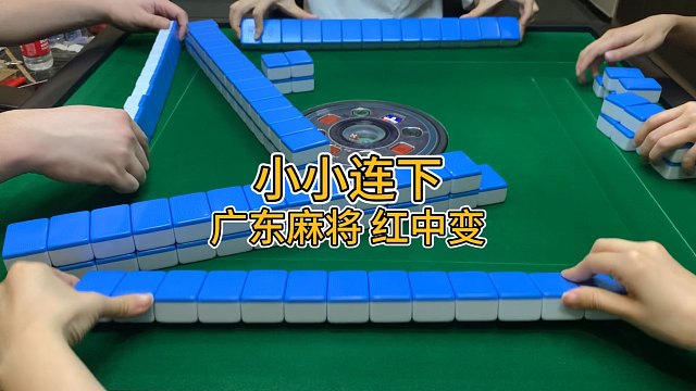 连个小小的庄吧～