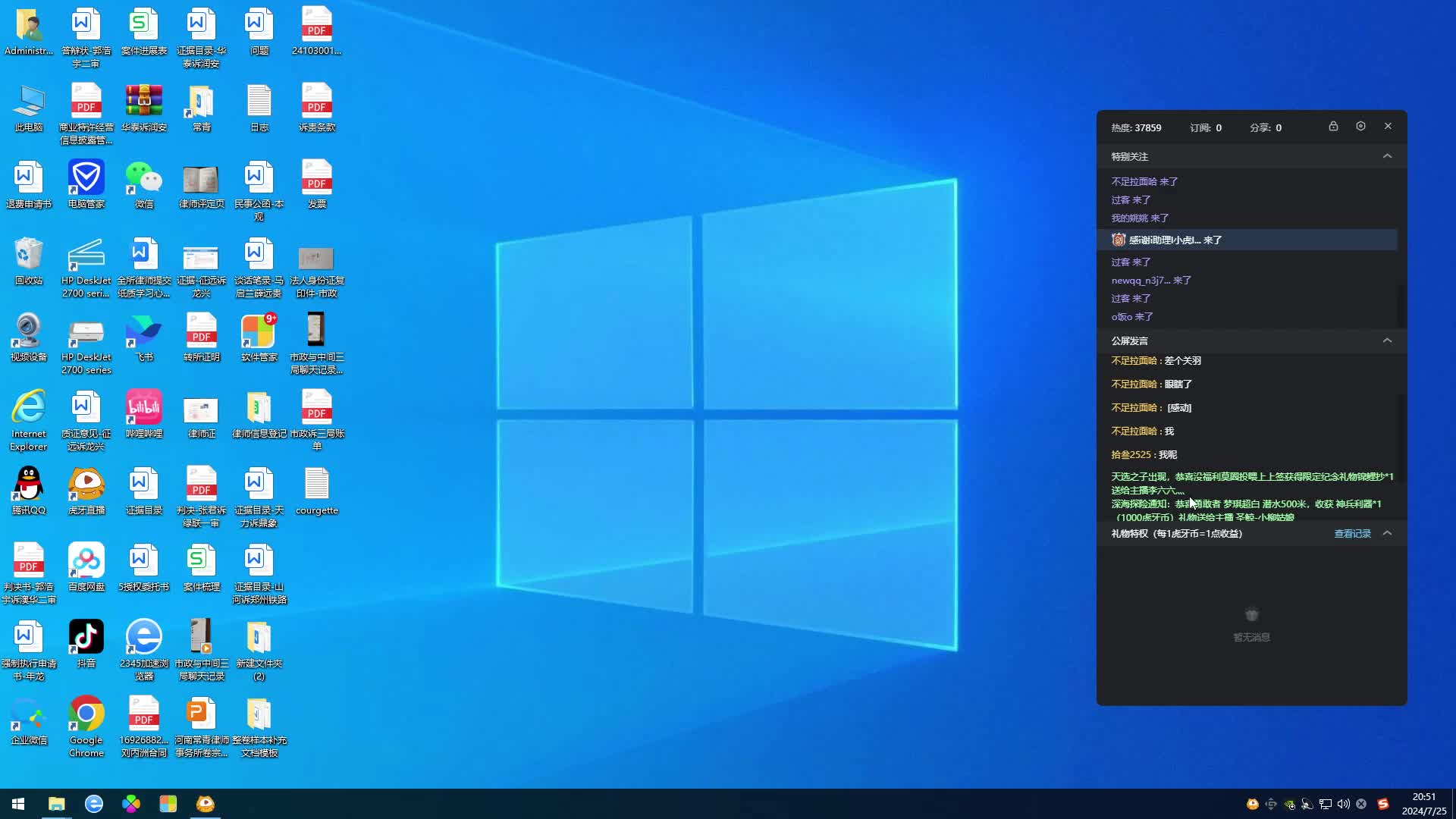 三国志14俺来了，六出祁山，匡扶汉室！片段4