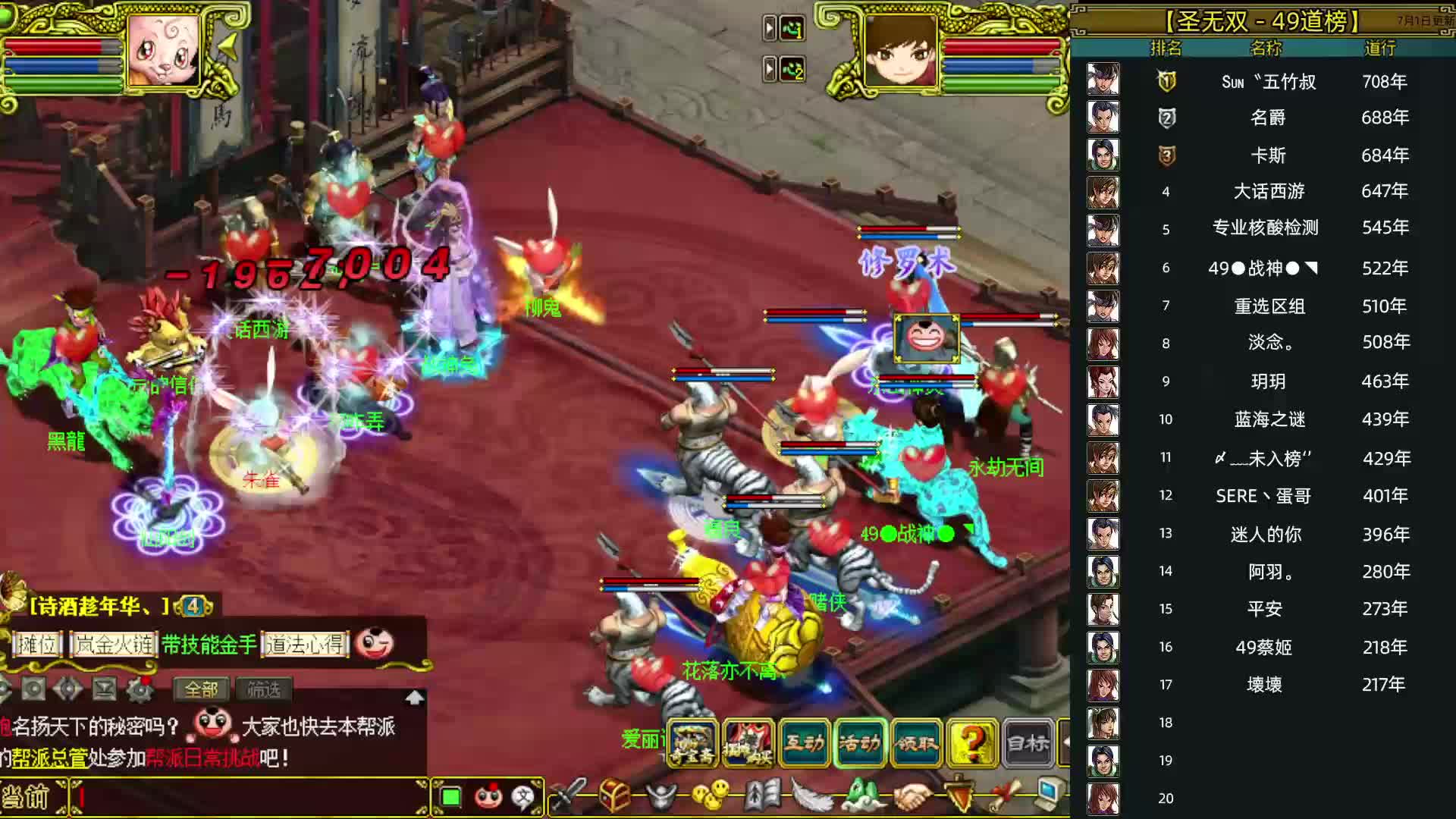 49-59试道大会【测试】第三回