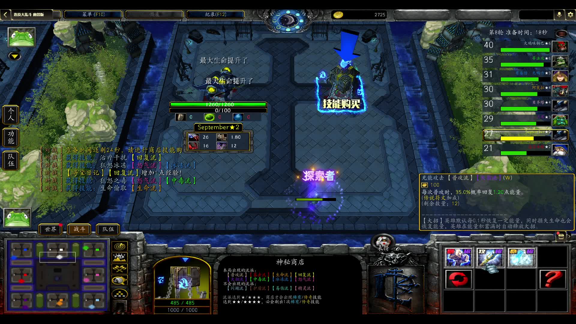 他是龙！ 接盘换号局