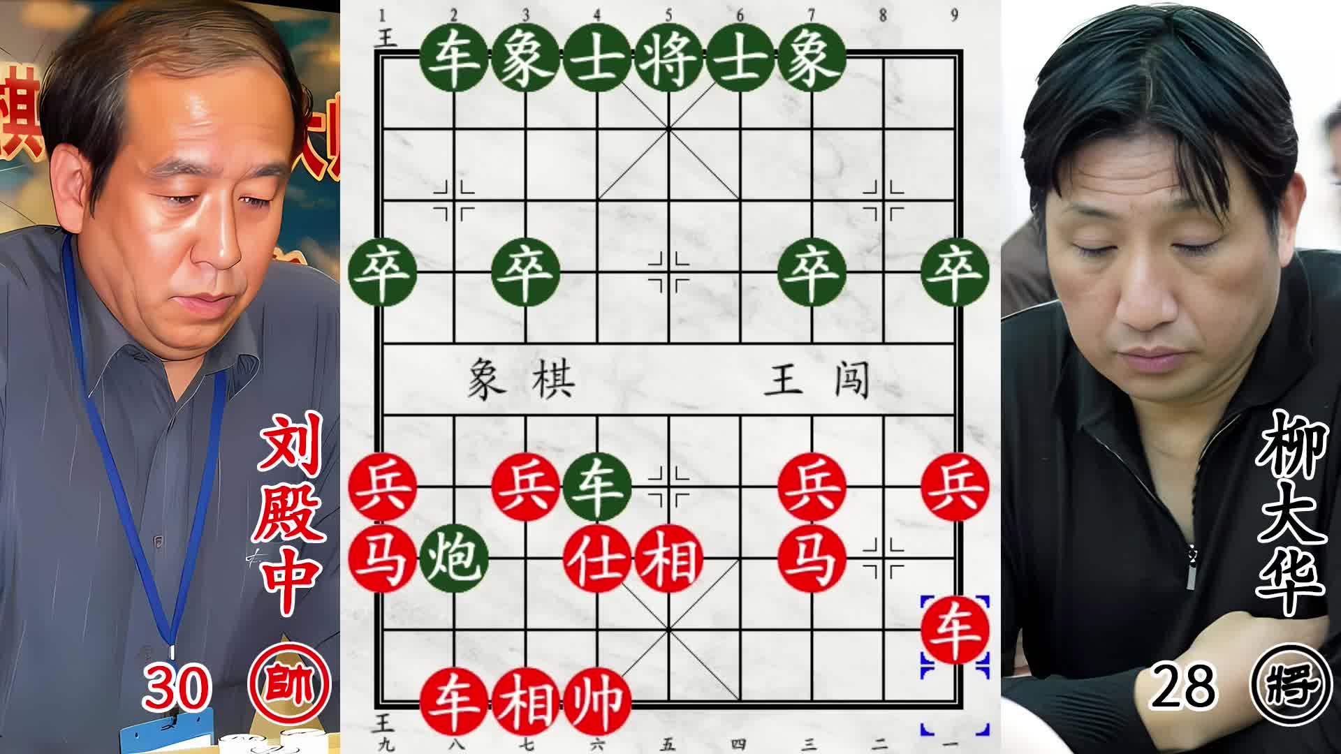 柳大华七步弃马大开杀戒！刘殿中吃饱喝足，开启强力防御！