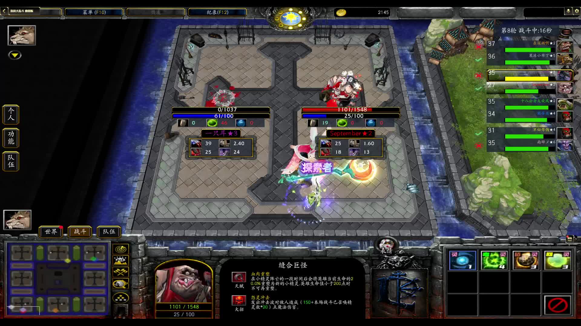 破魔的意思大概是破除心魔