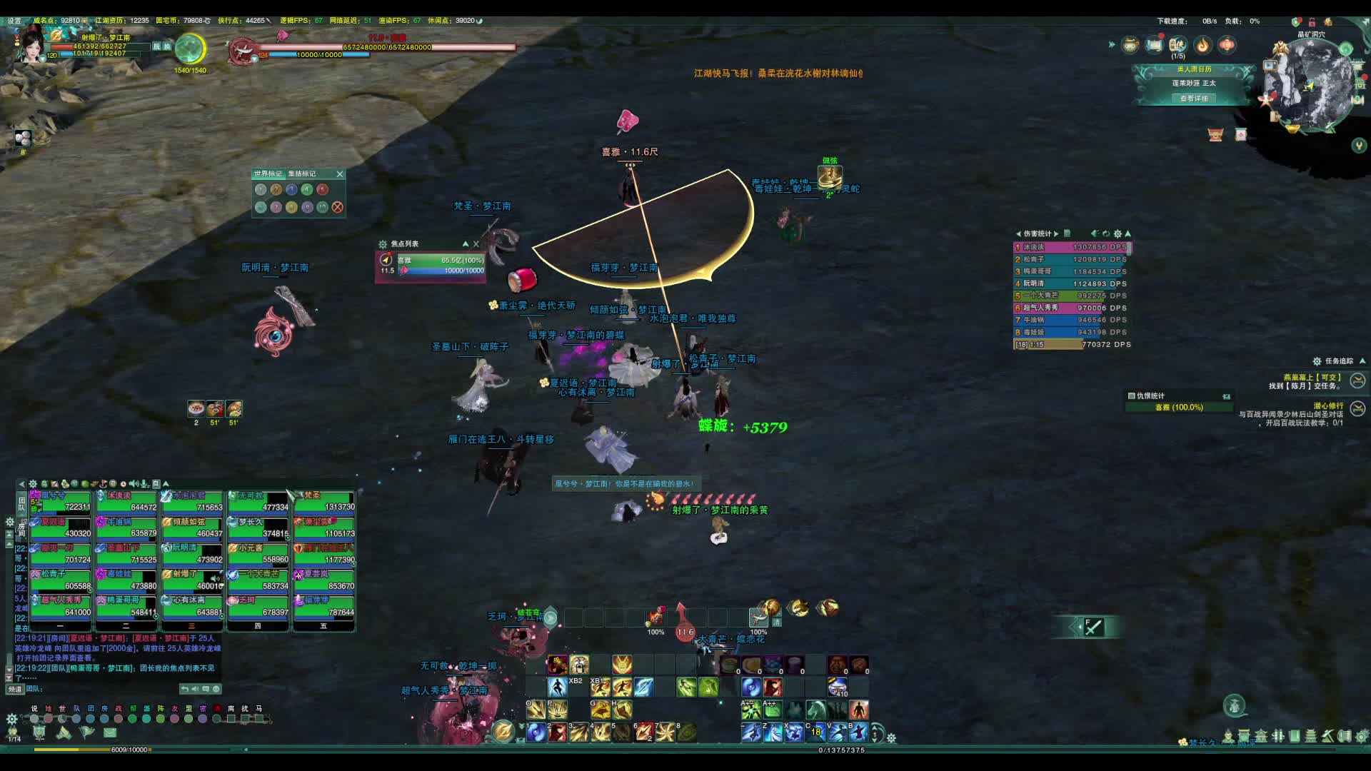 靓仔出街-片段1