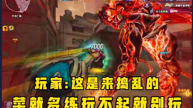 穿越火线:菜就多练，打了多少老玩家的面子呢？